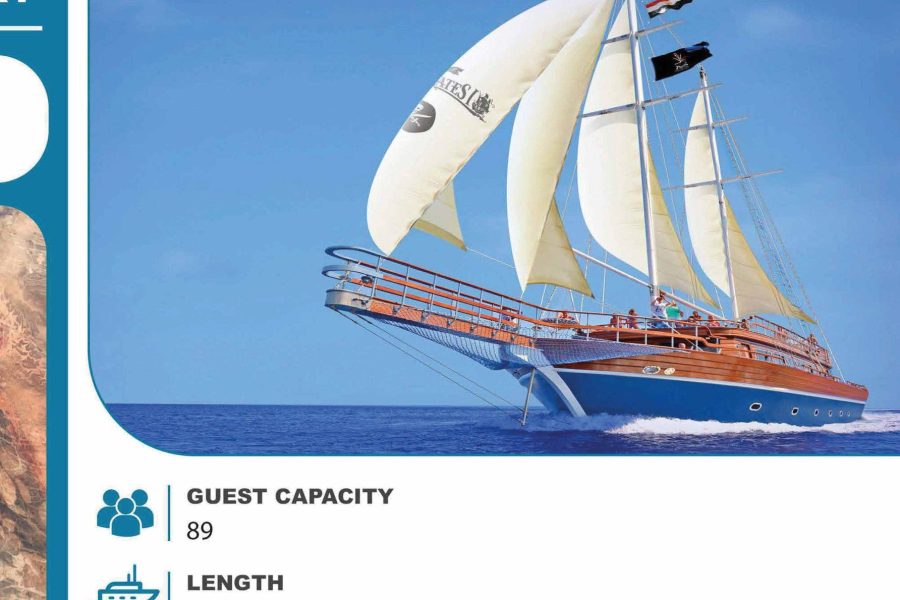 Pirates Sailing مرسى علم